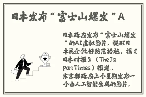 首辅每天要不够po
